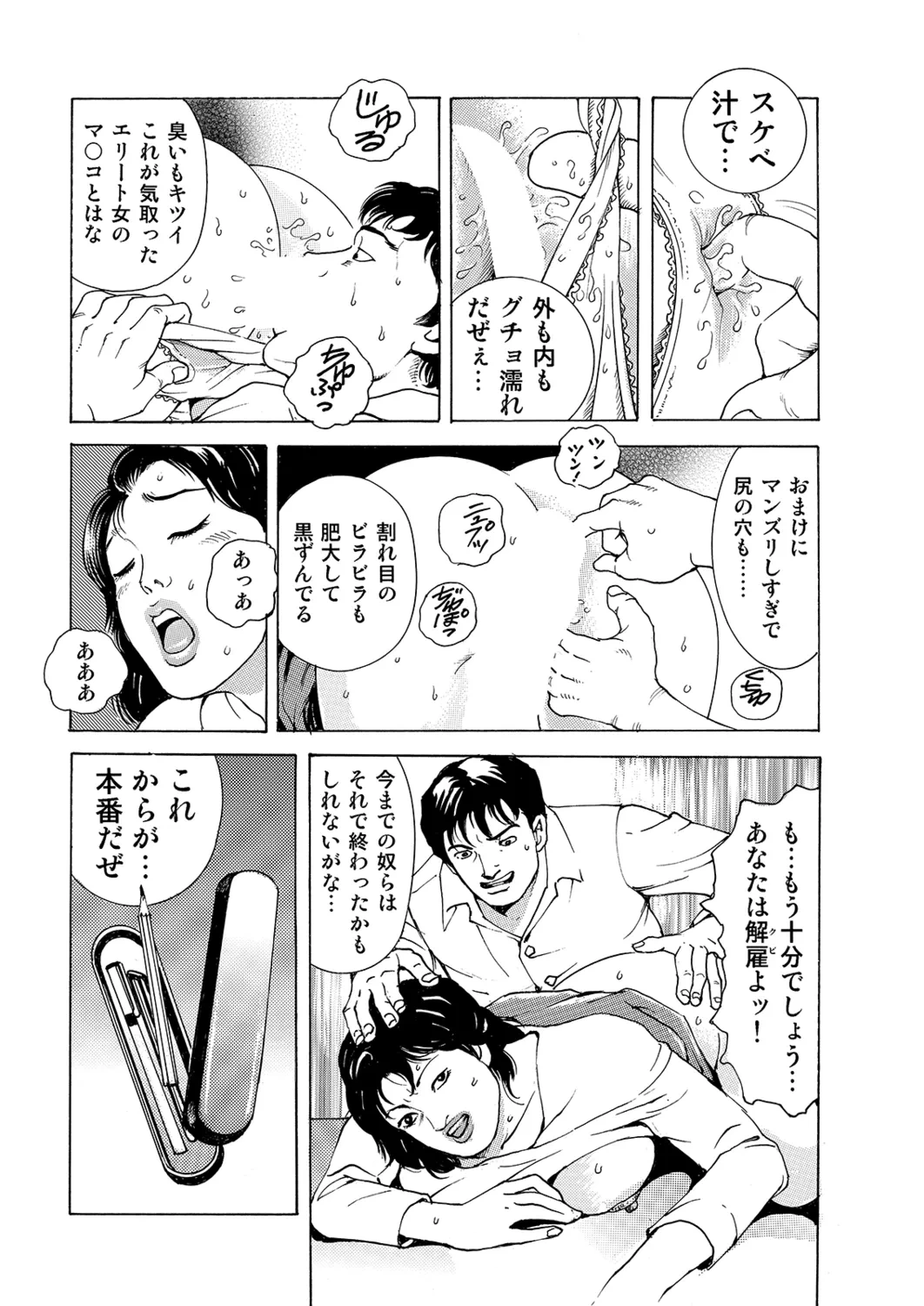 หน้า 122