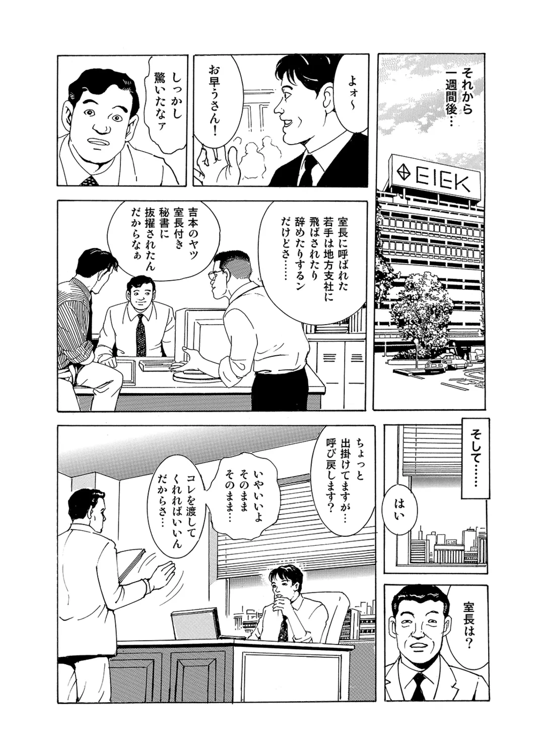 หน้า 127