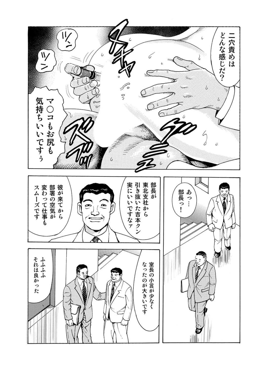 หน้า 129