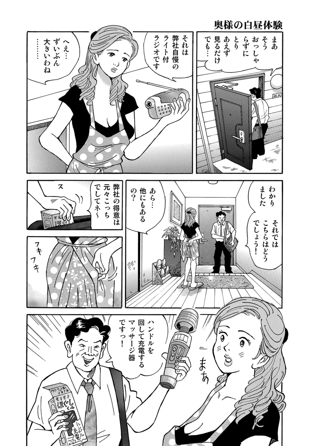 หน้า 132