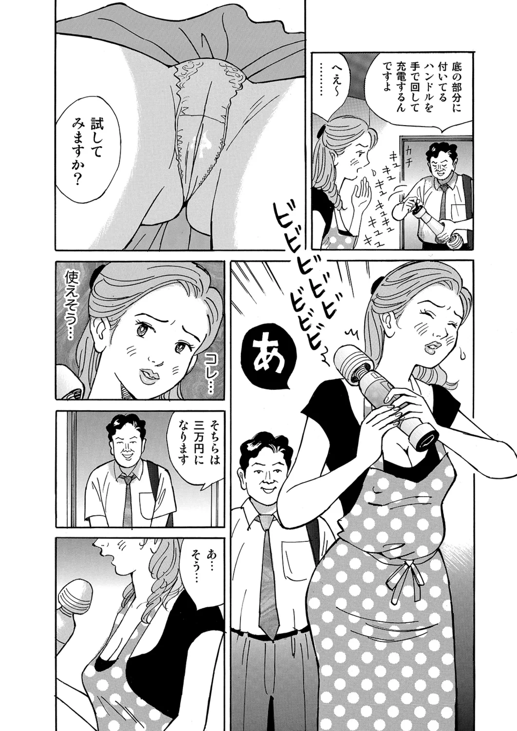 หน้า 133
