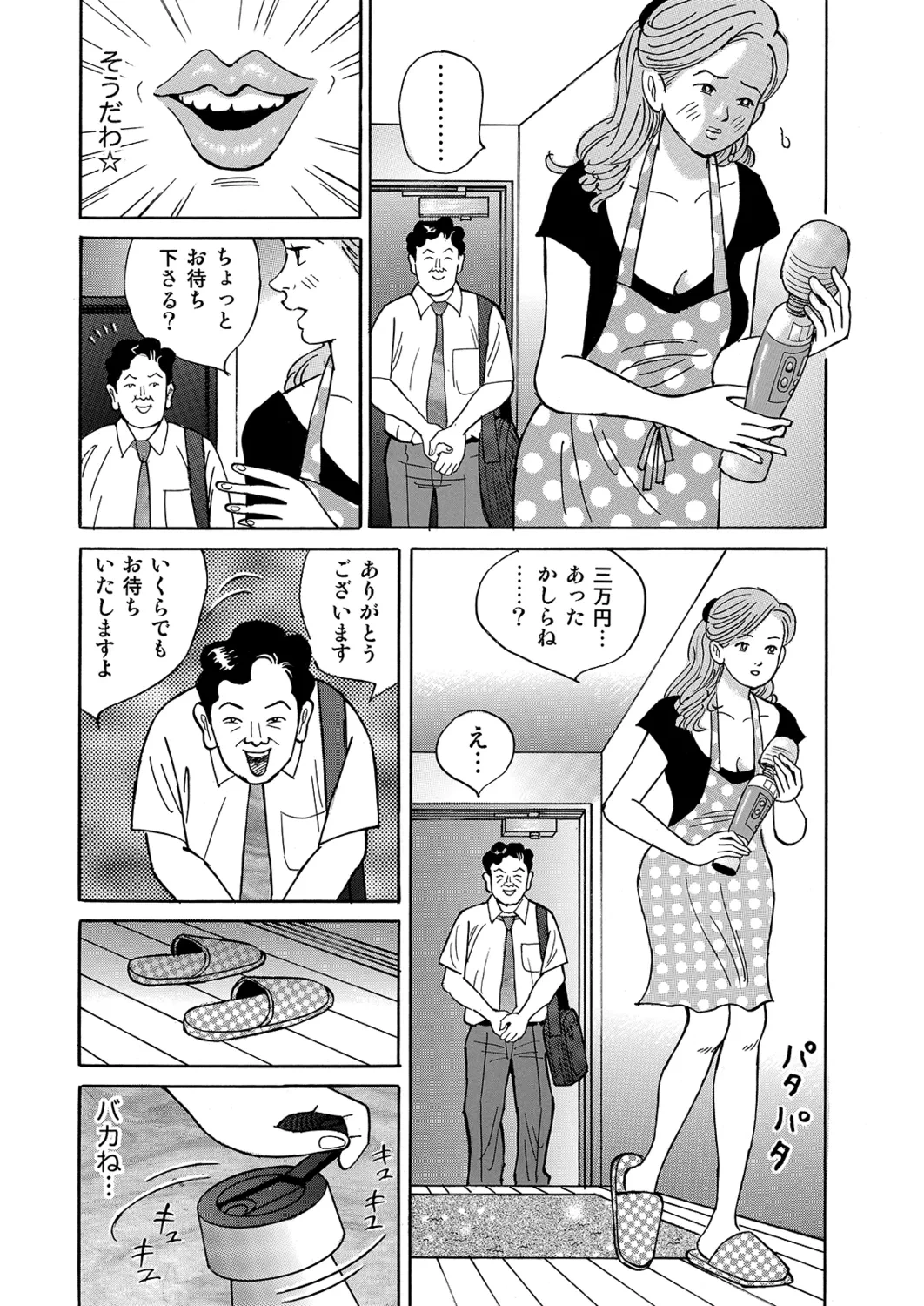 หน้า 134