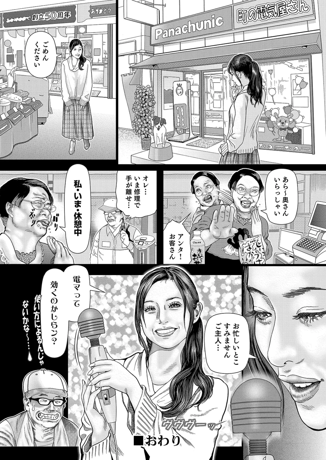 หน้า 156