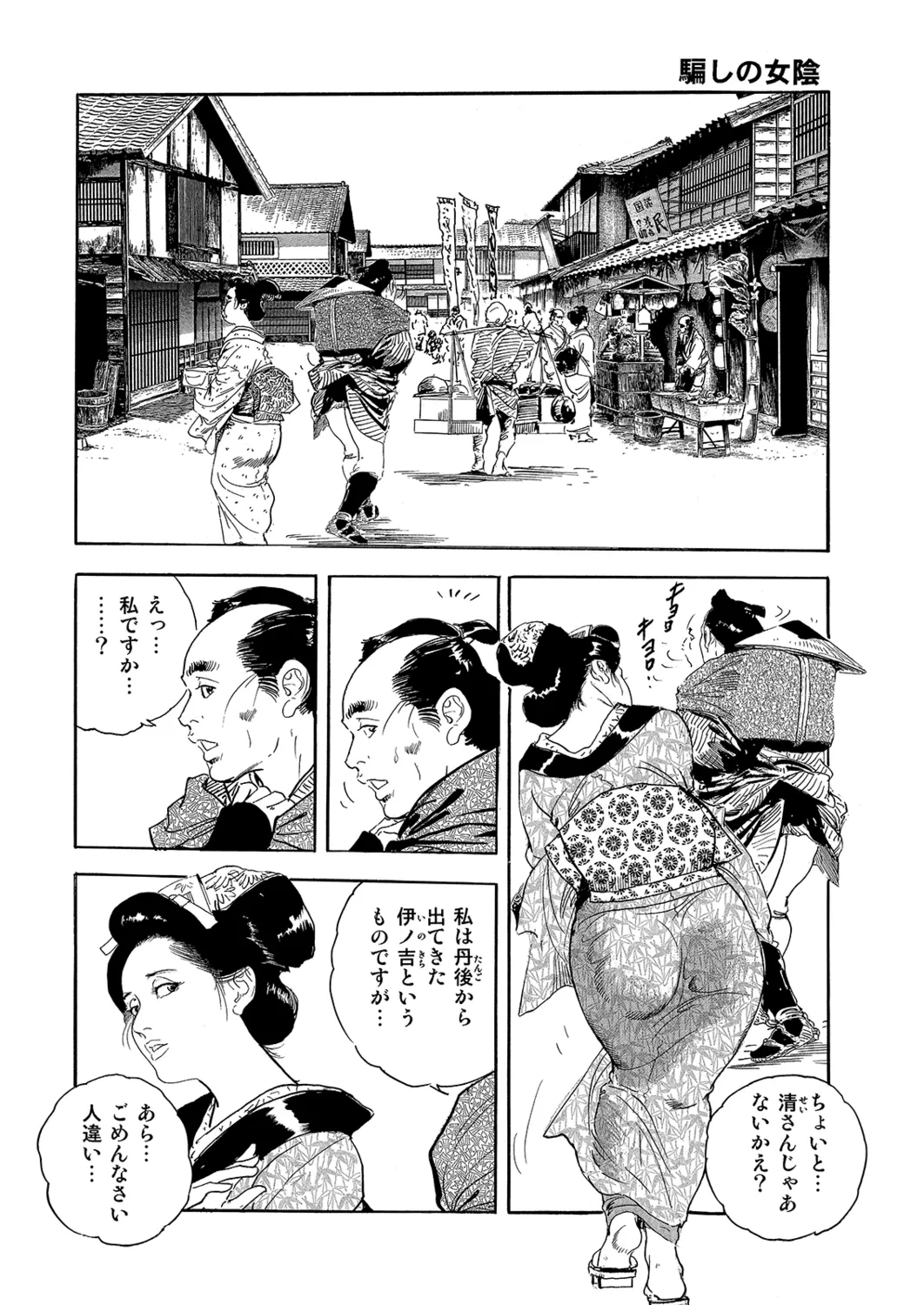 หน้า 4