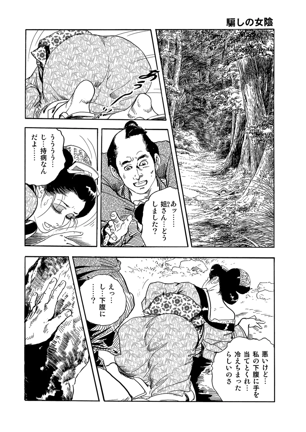 หน้า 6