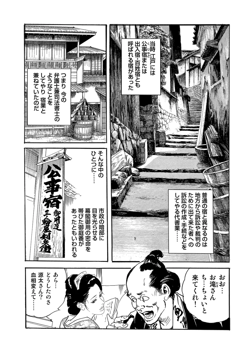 หน้า 11