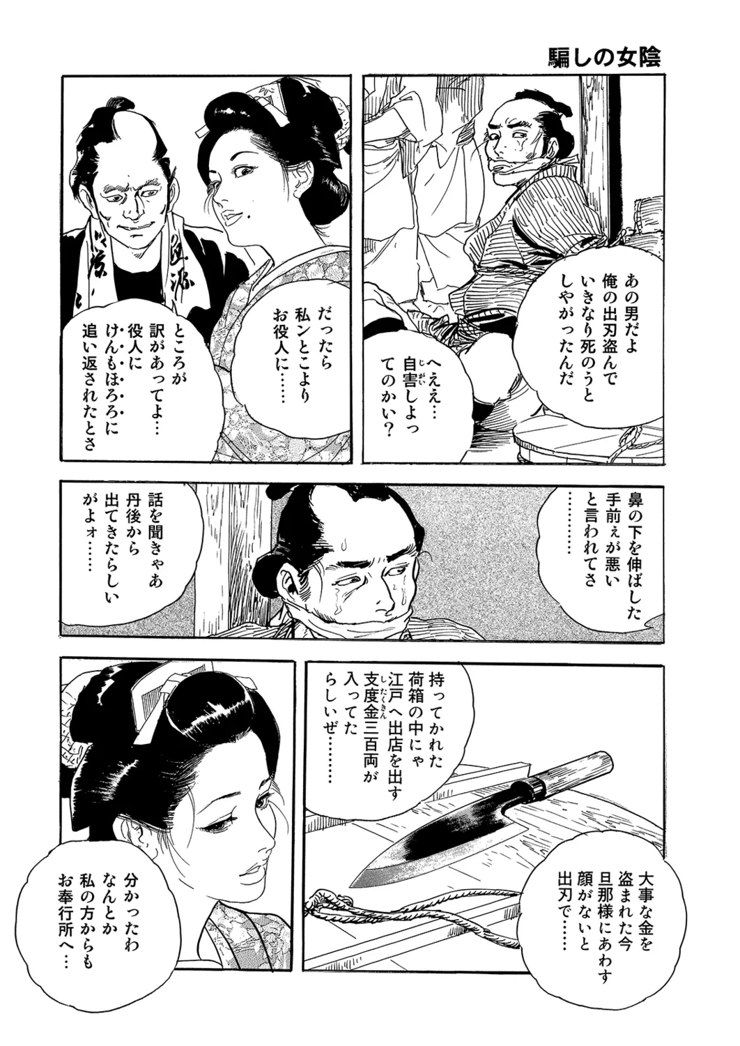 หน้า 12