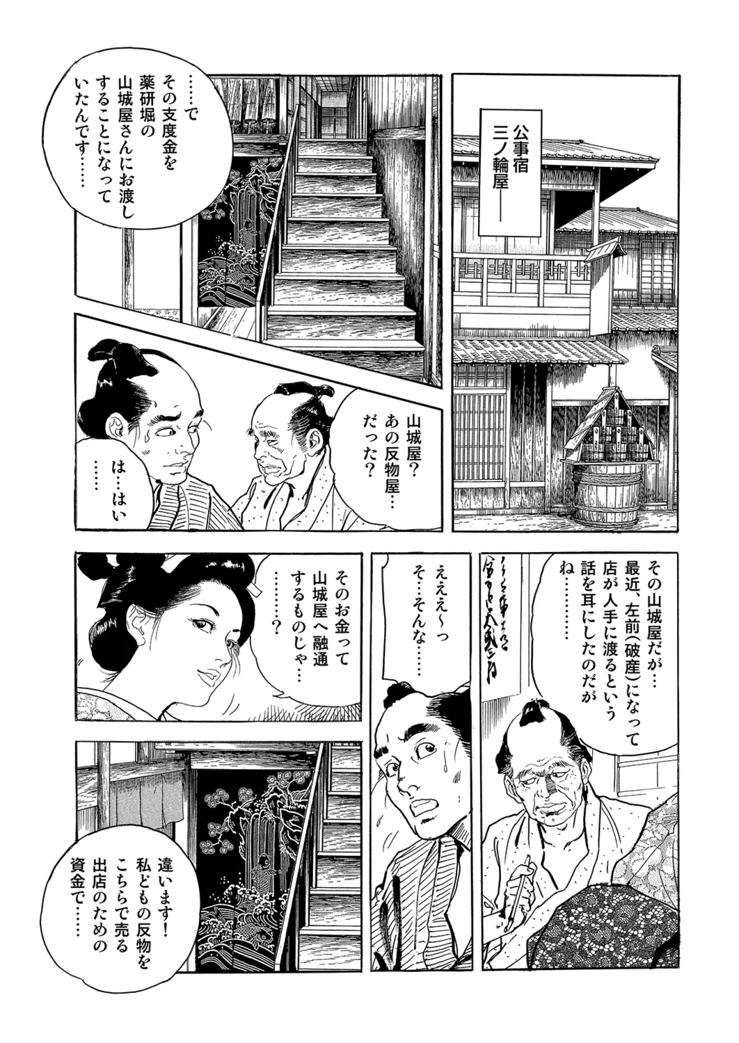 หน้า 13