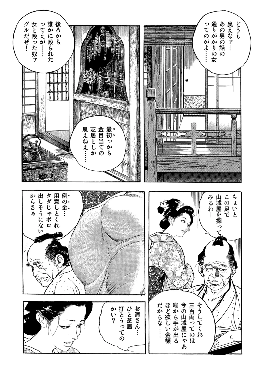 หน้า 14