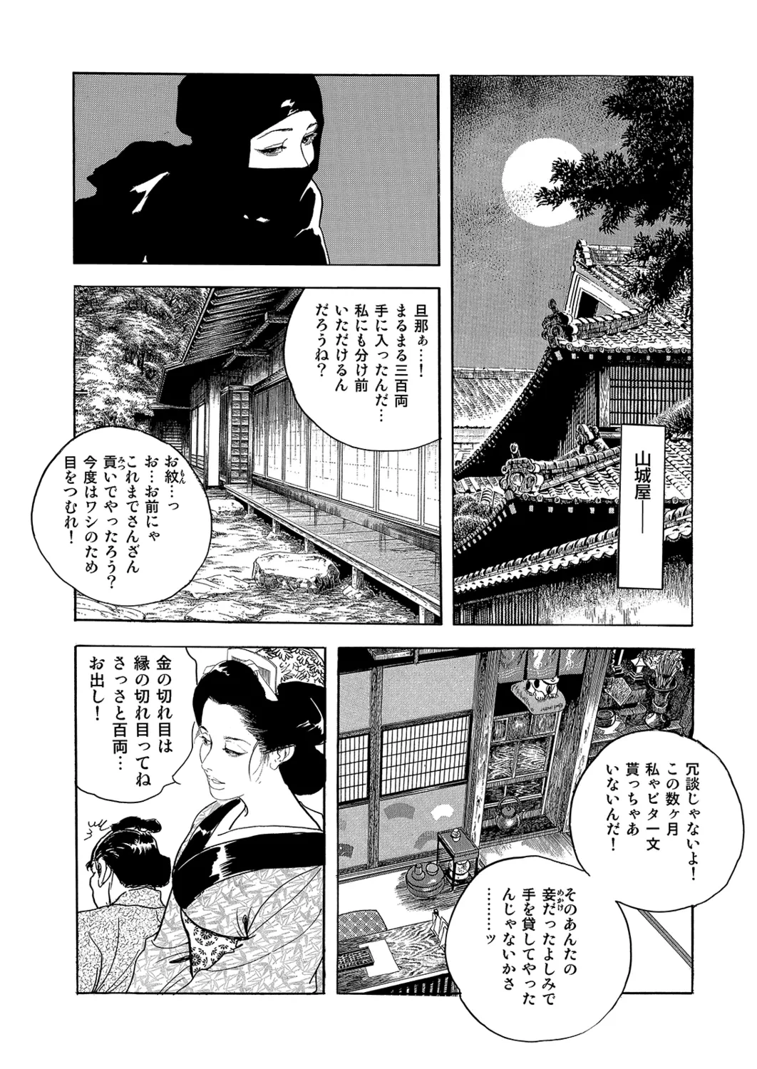 หน้า 15