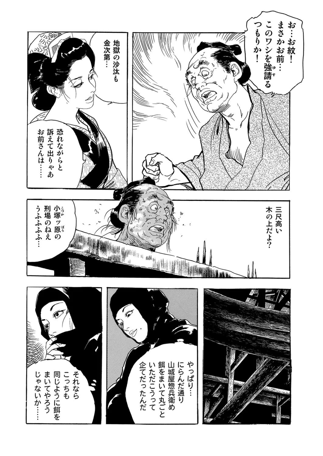 หน้า 16