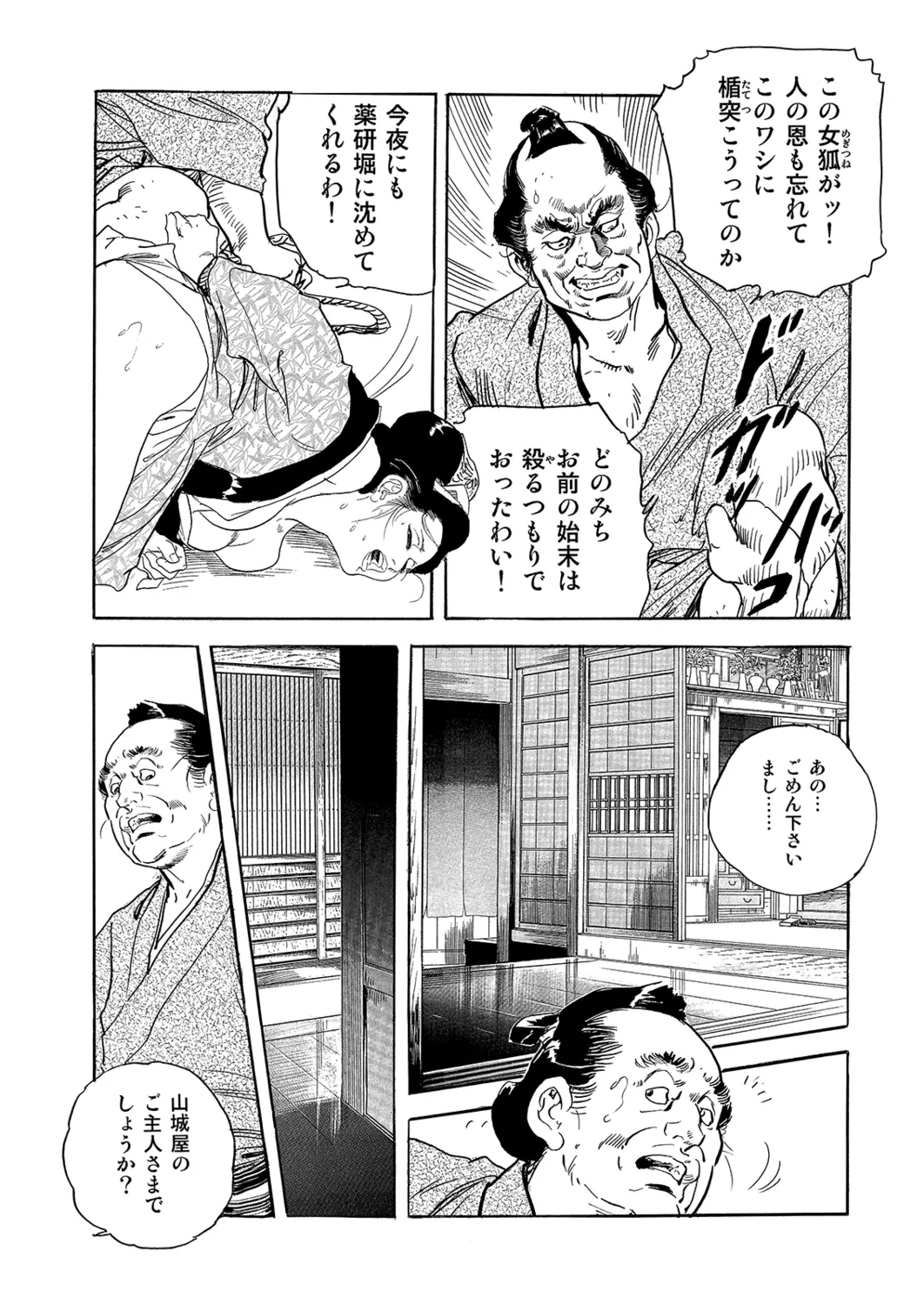 หน้า 17