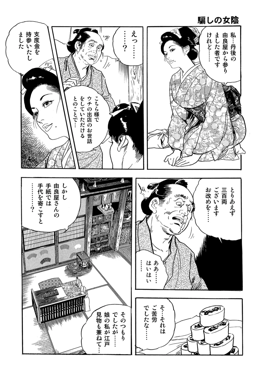 หน้า 18