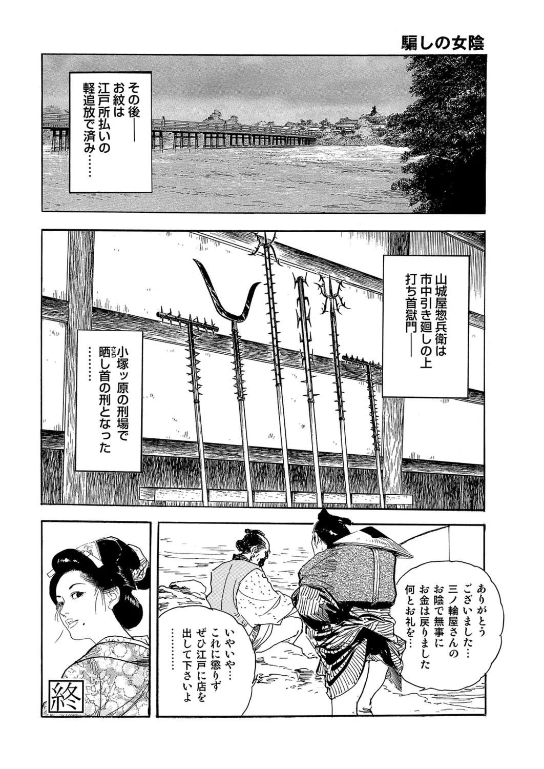 หน้า 24
