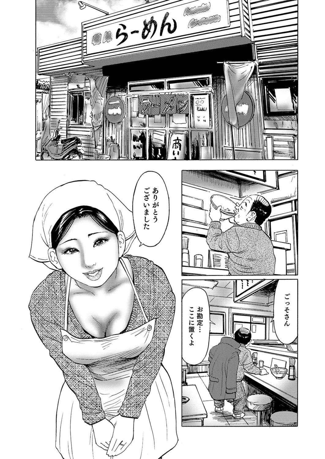 หน้า 27