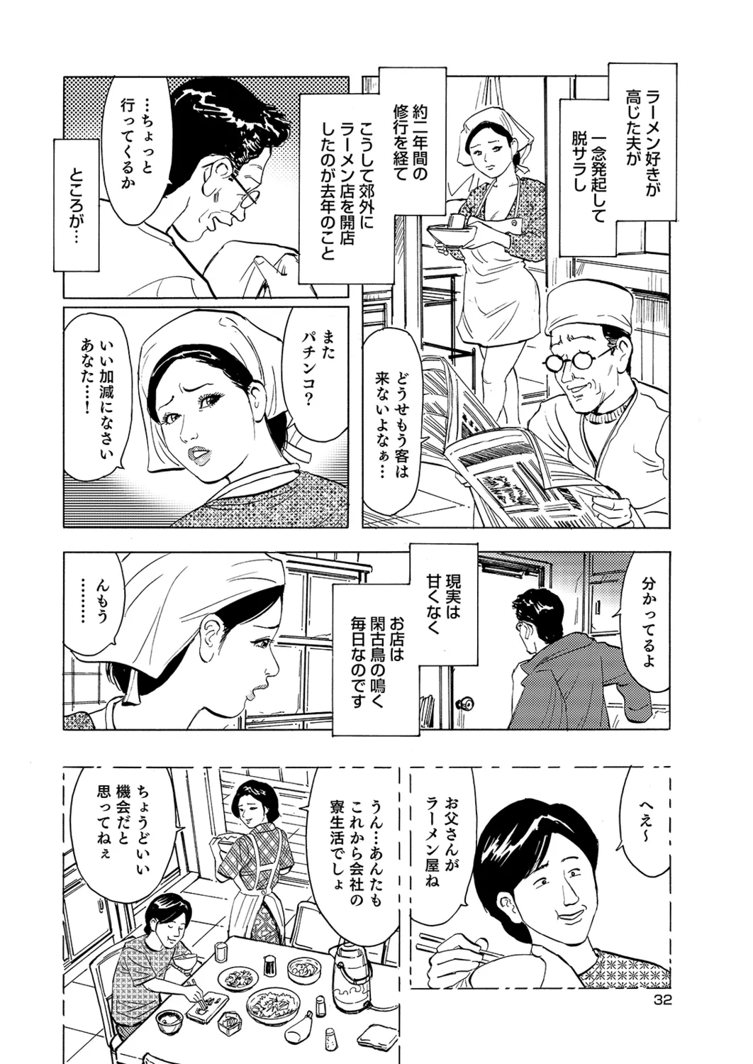 หน้า 28