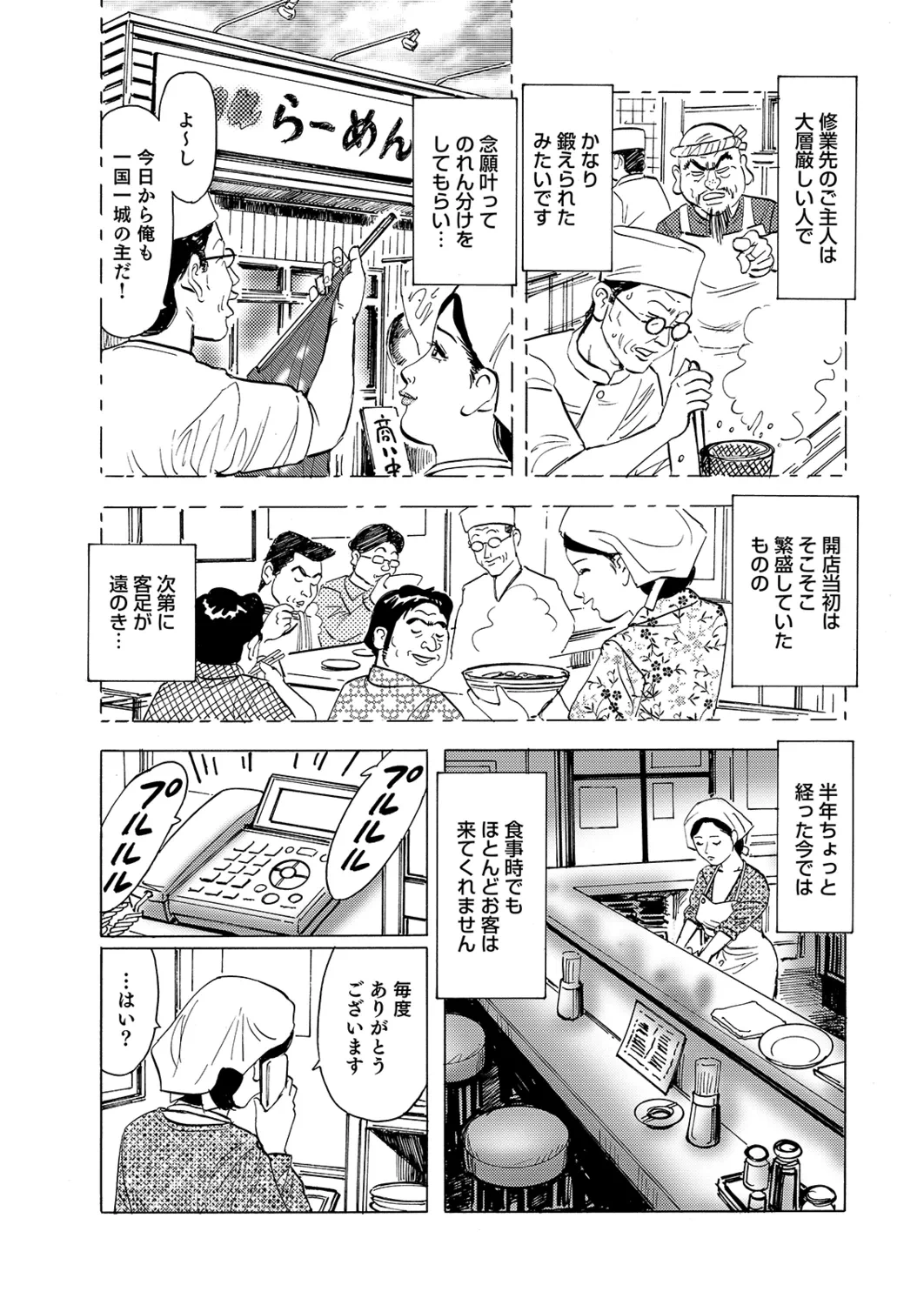 หน้า 29