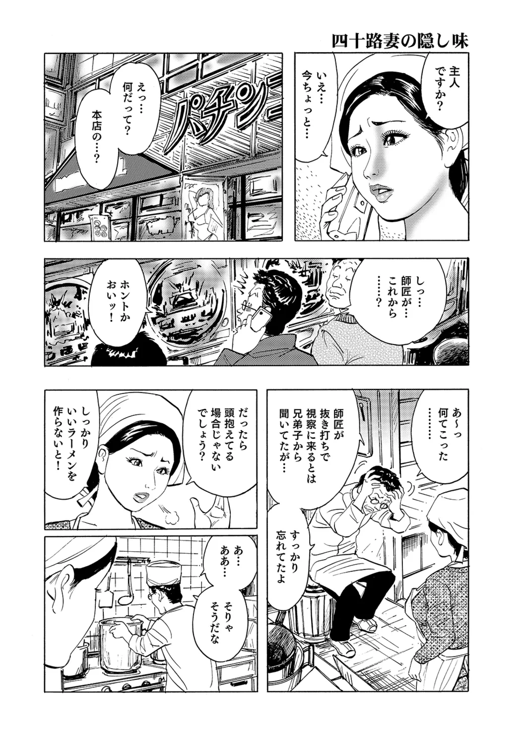 หน้า 30