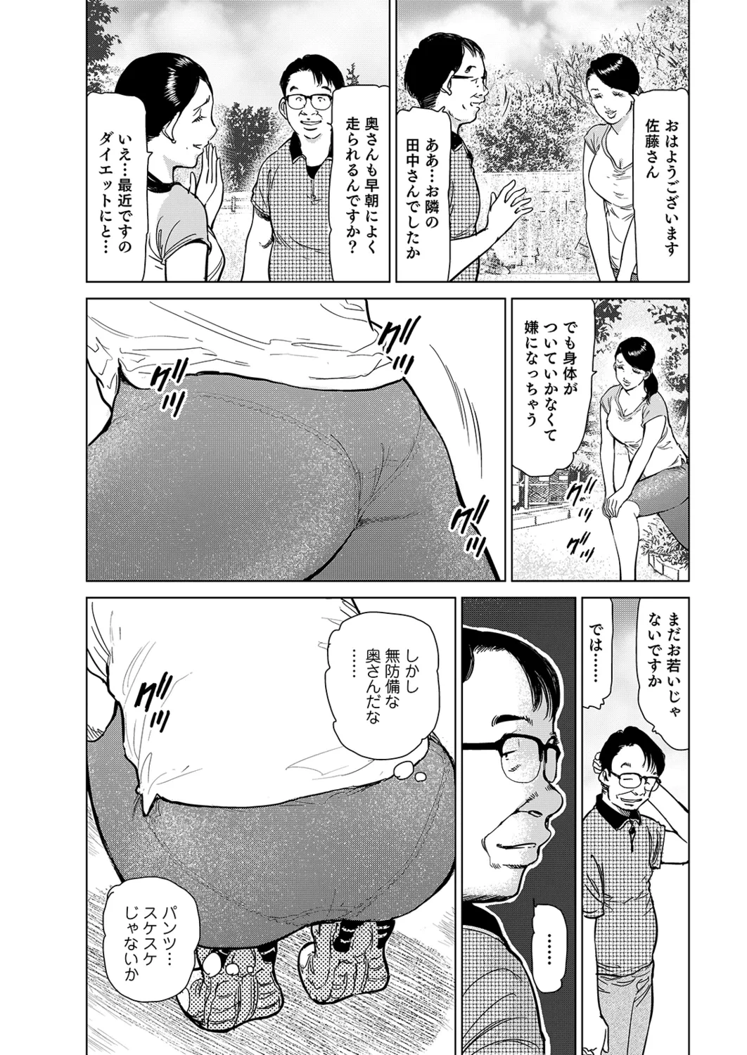 หน้า 45