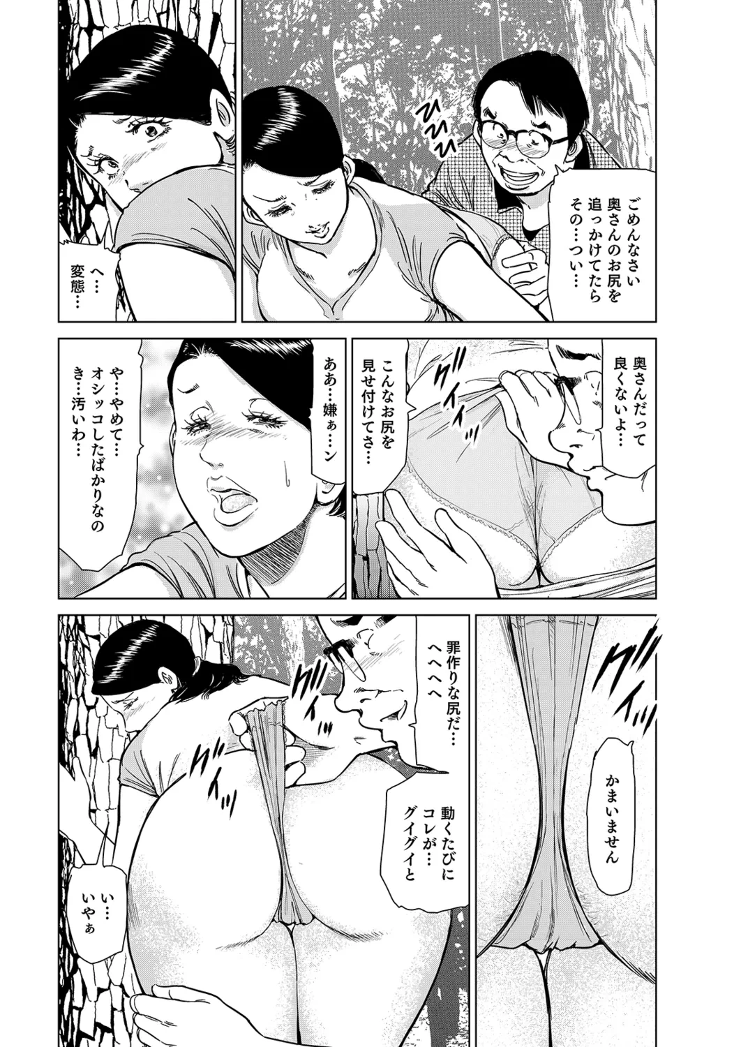 หน้า 48