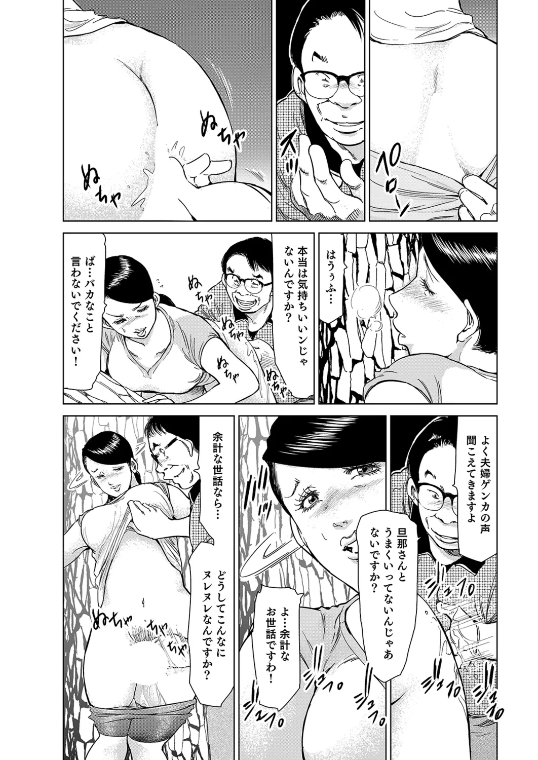 หน้า 49