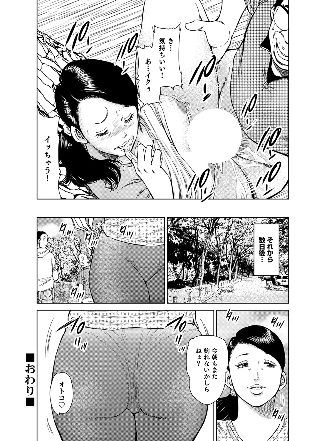 หน้า 51