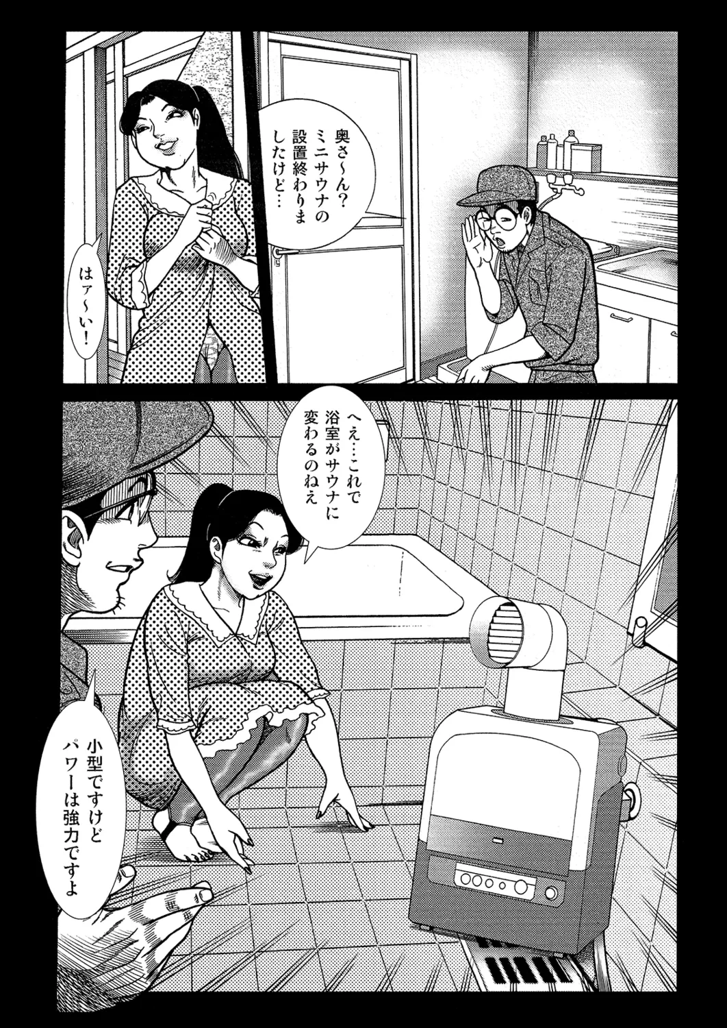 หน้า 56
