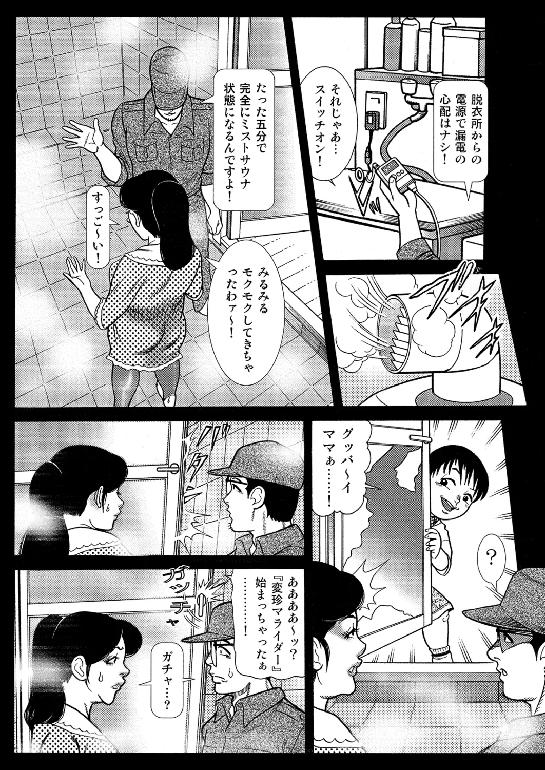 หน้า 57