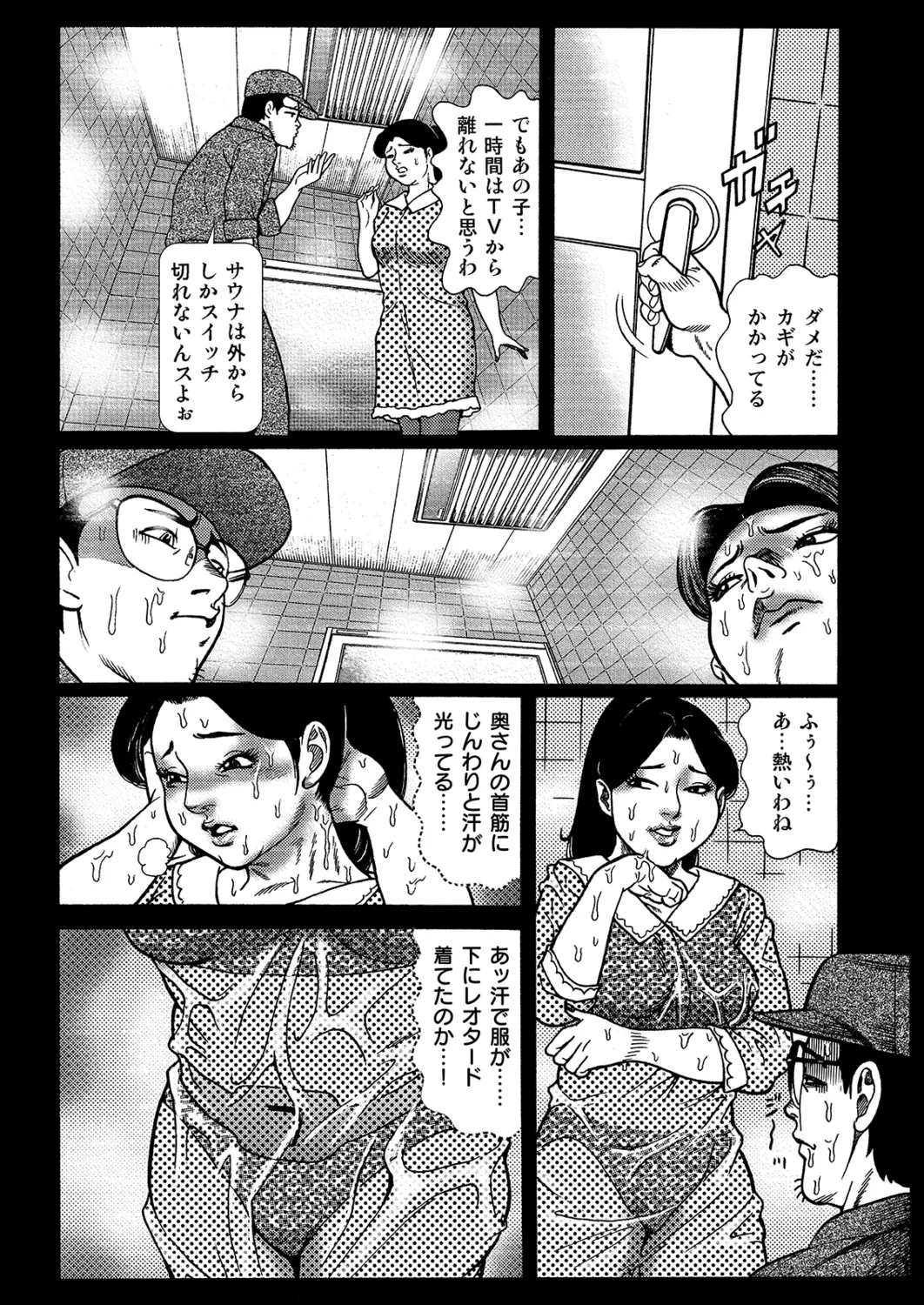 หน้า 59