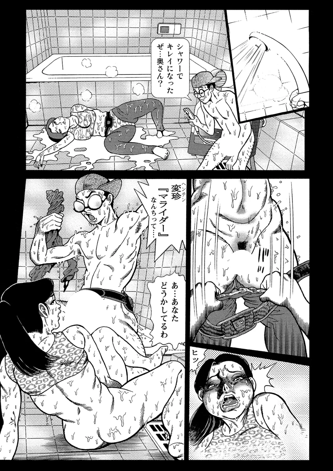 หน้า 64