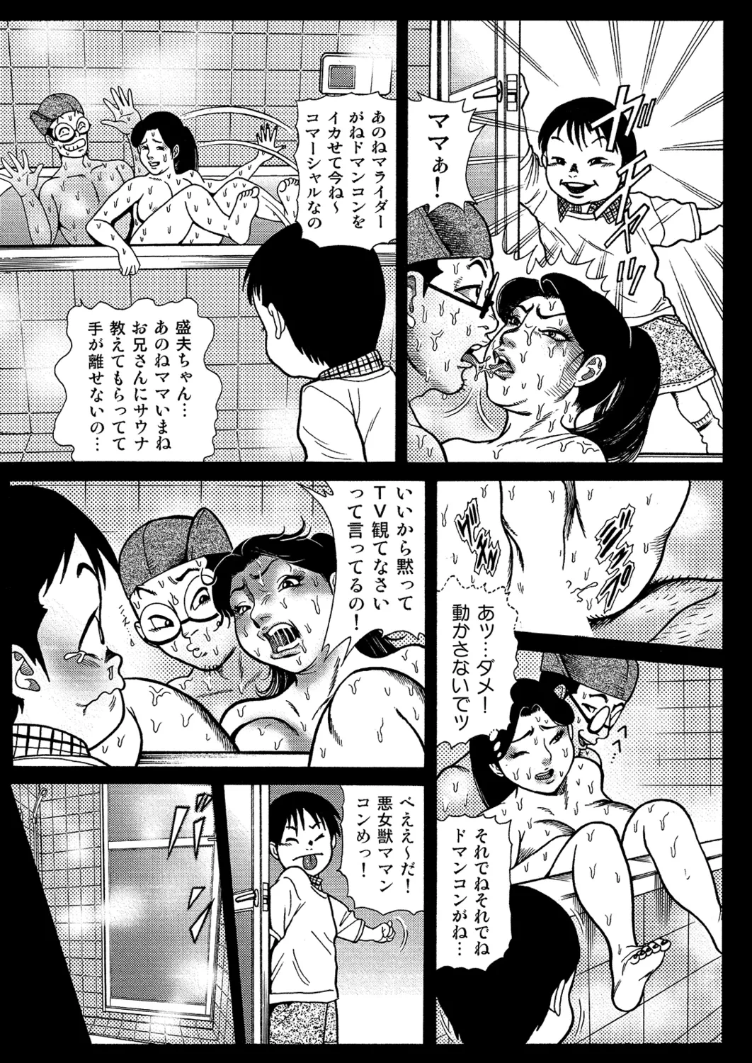 หน้า 68