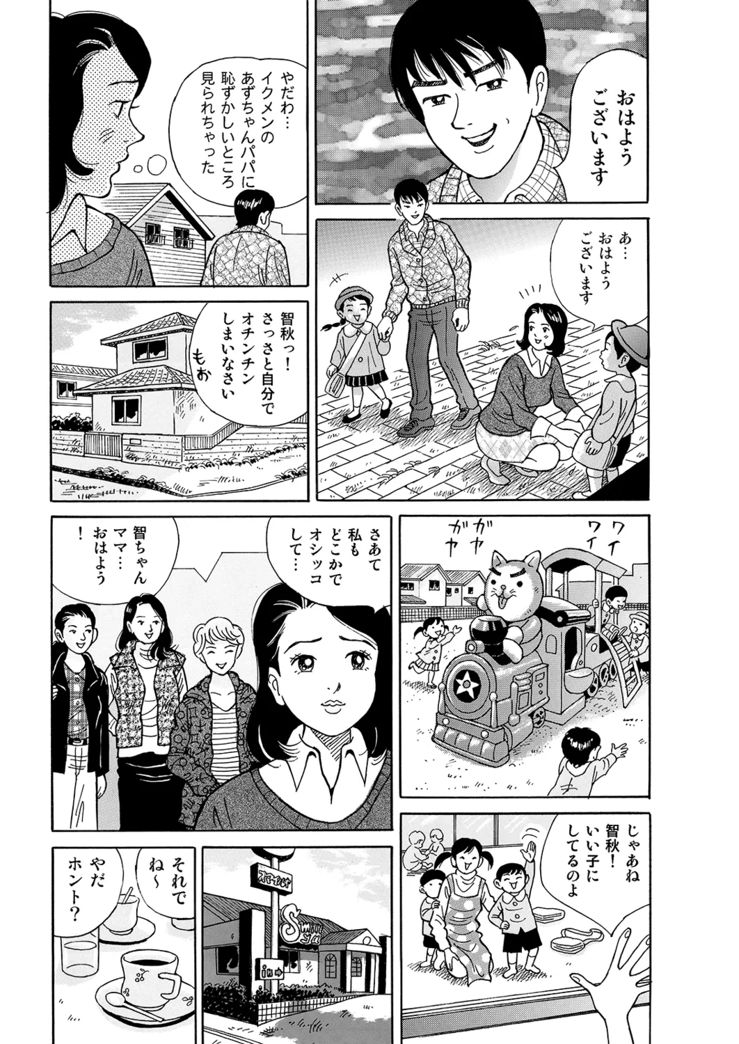 หน้า 72