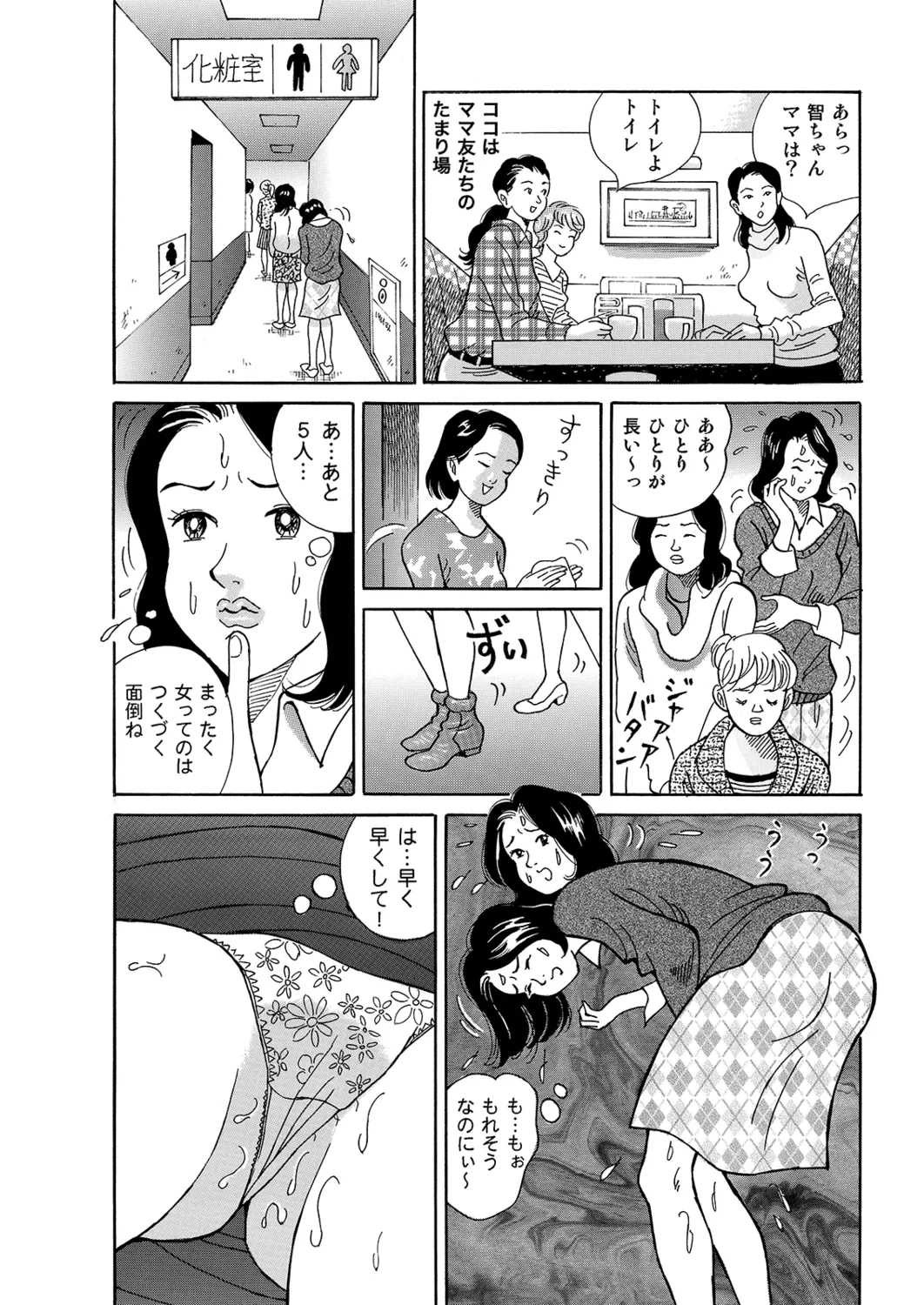 หน้า 73