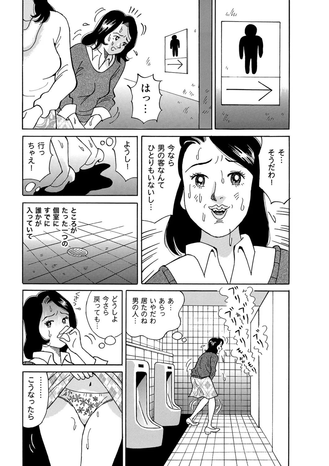 หน้า 74