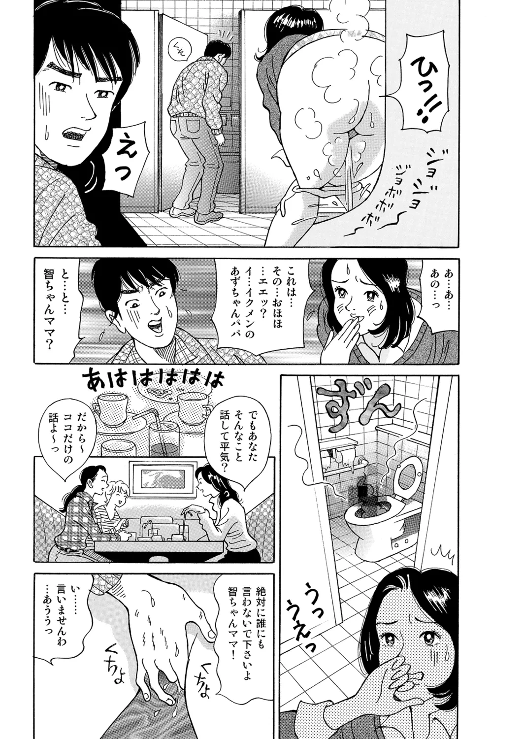 หน้า 76