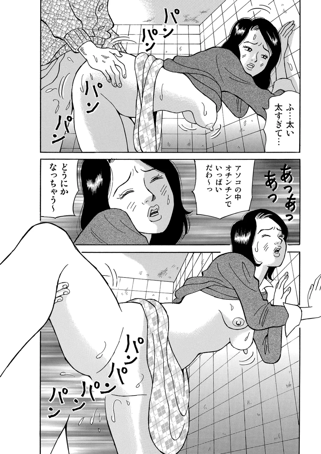 หน้า 79