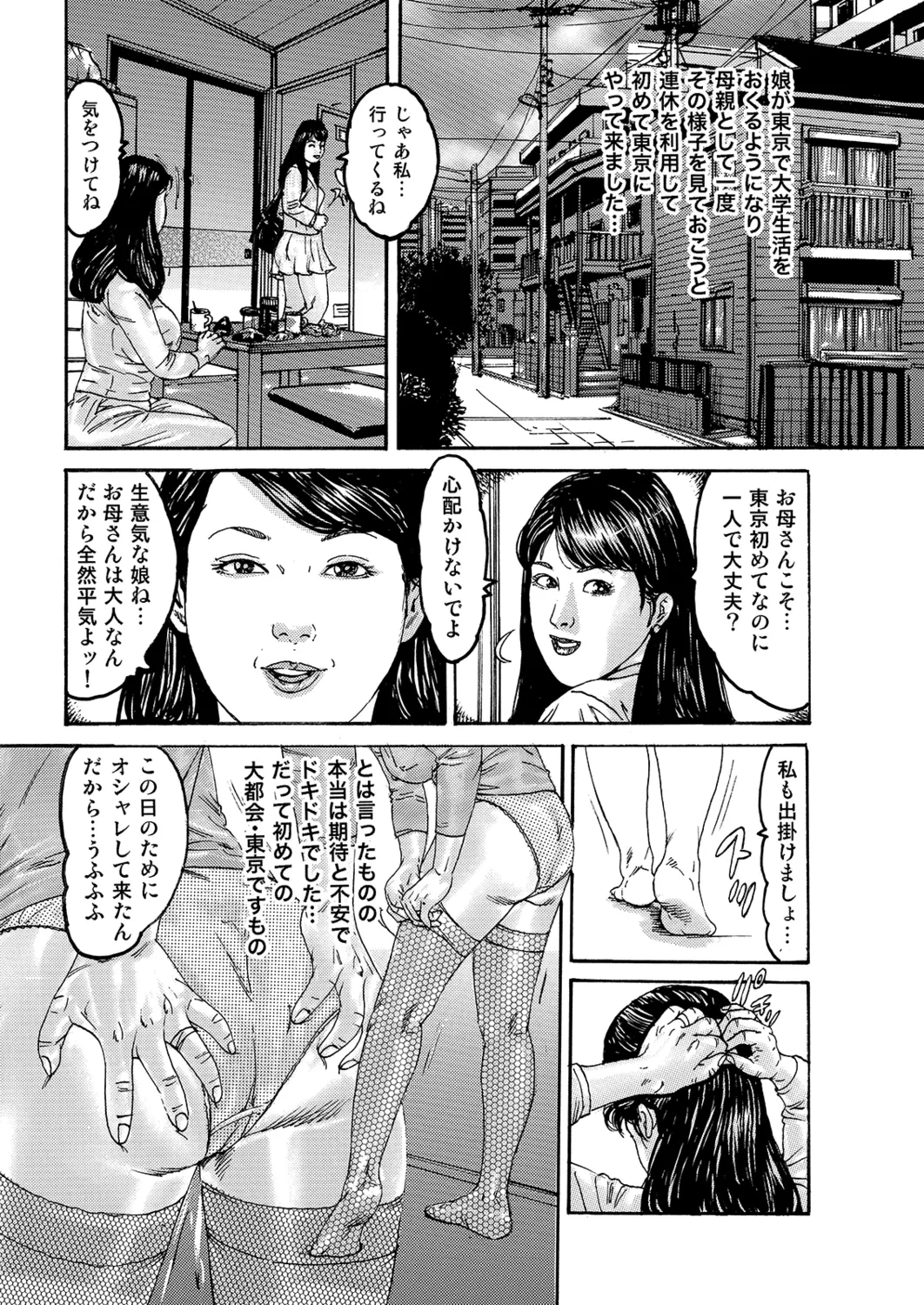 หน้า 82