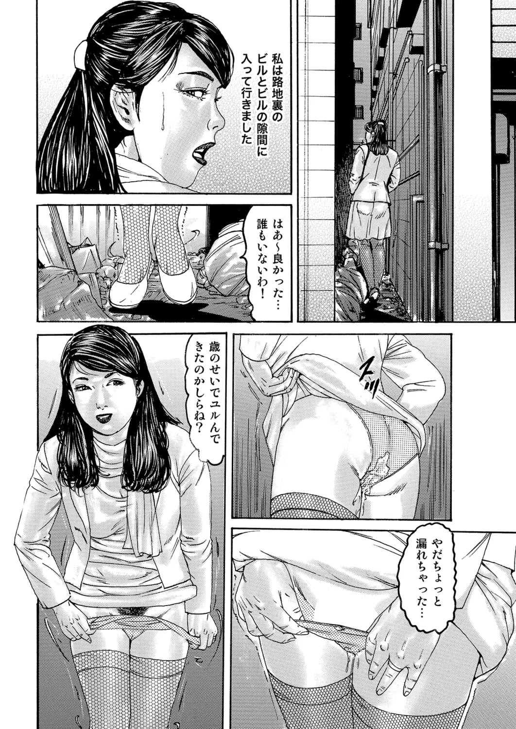 หน้า 84