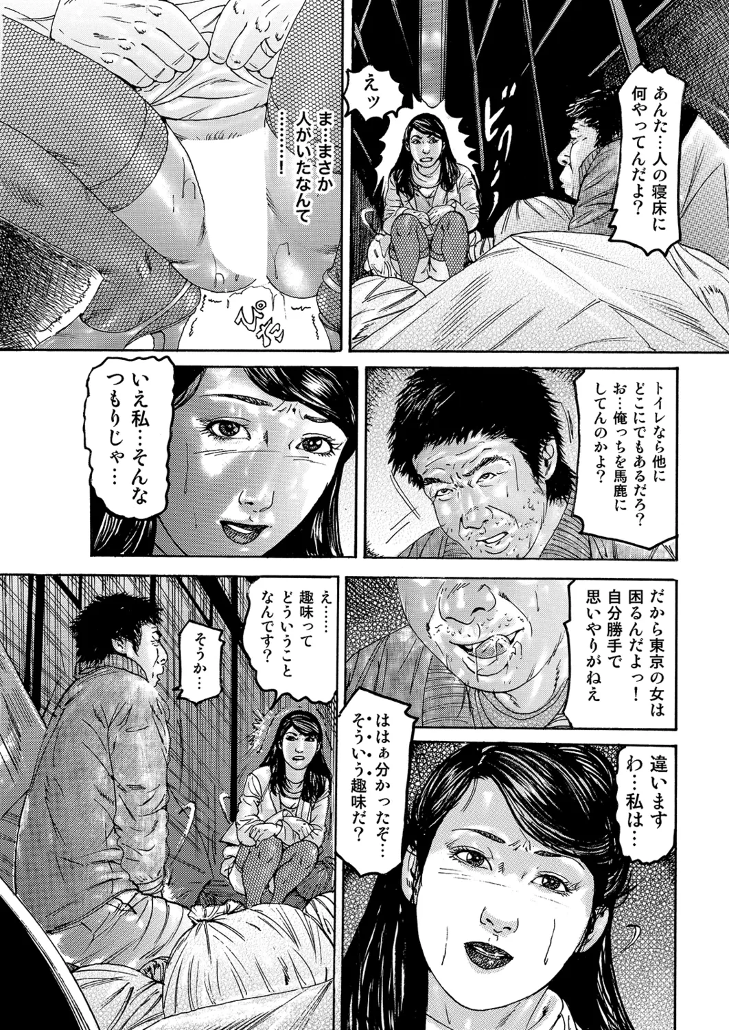 หน้า 87