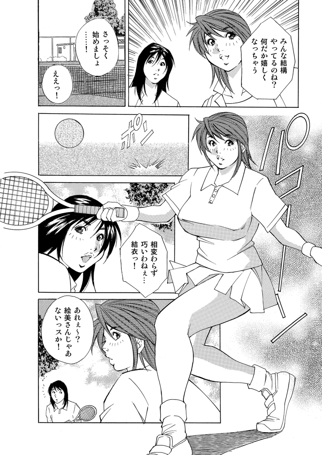หน้า 99