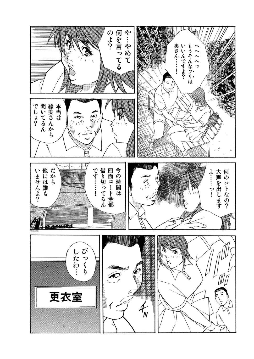 หน้า 103