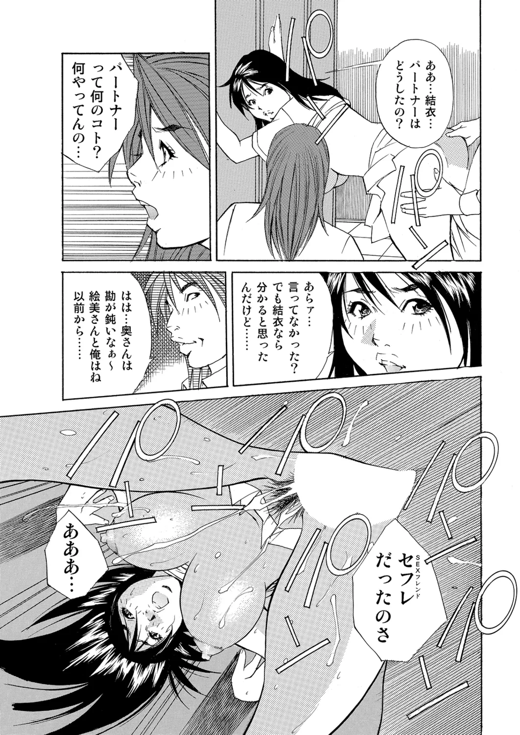 หน้า 105
