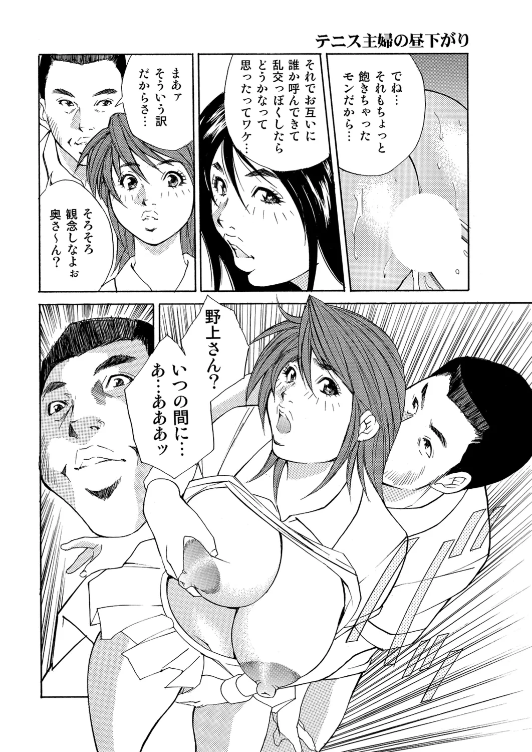 หน้า 106