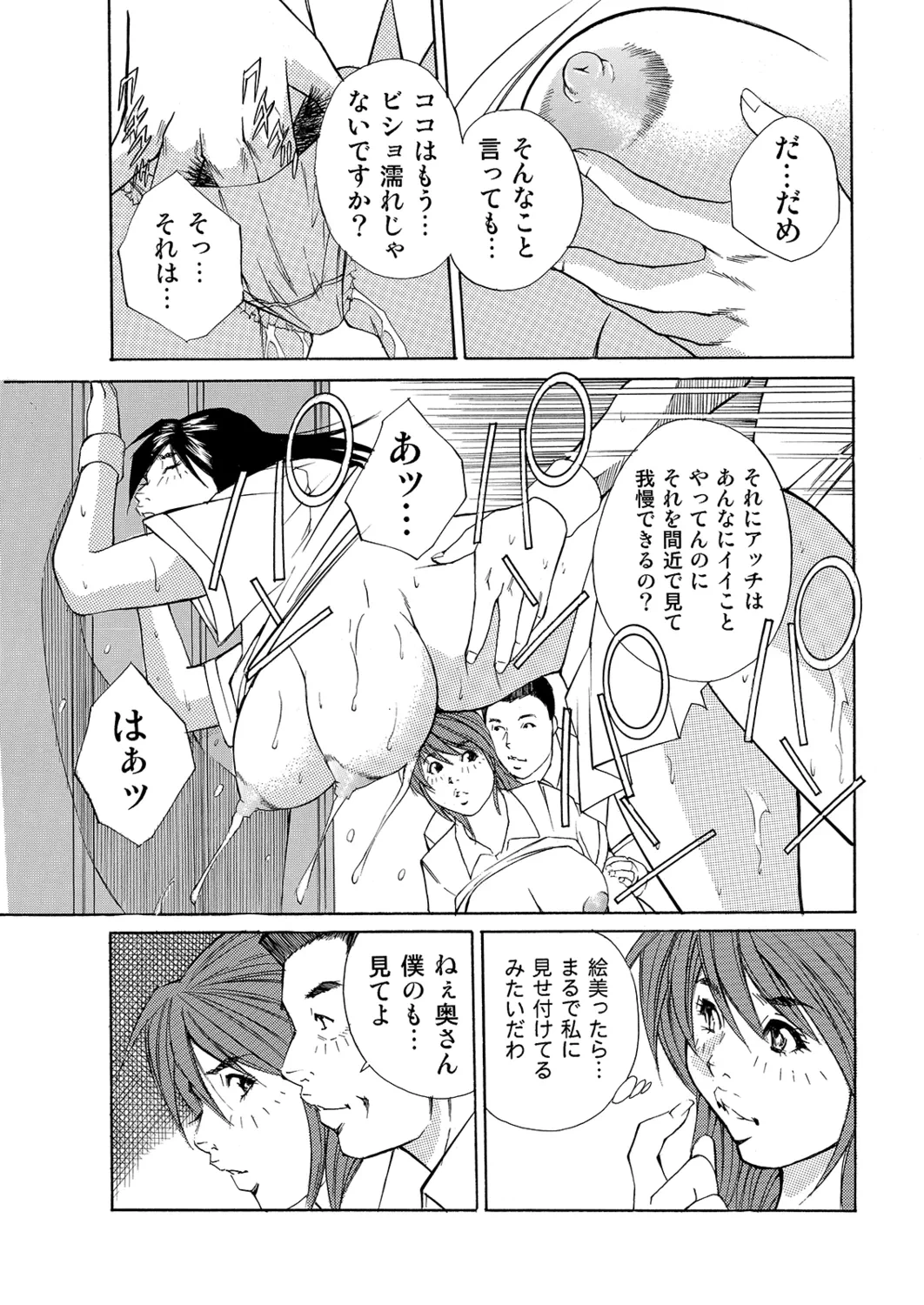 หน้า 107