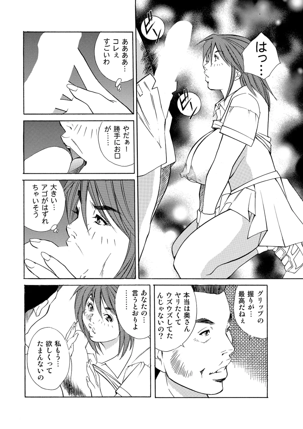 หน้า 108
