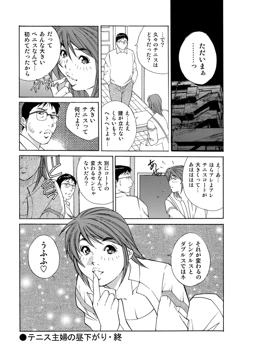 หน้า 112