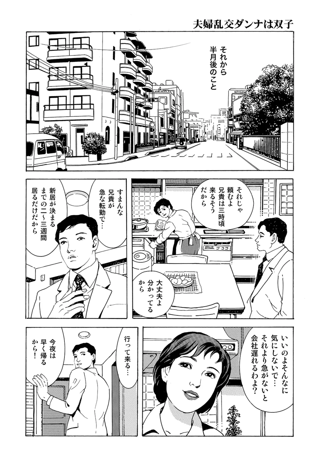 หน้า 116