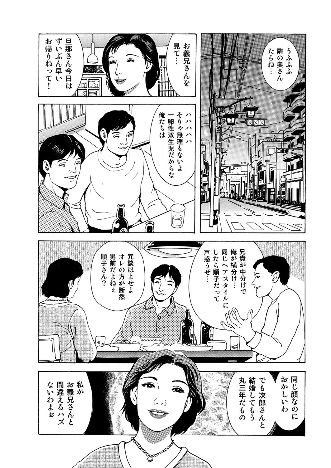 หน้า 117