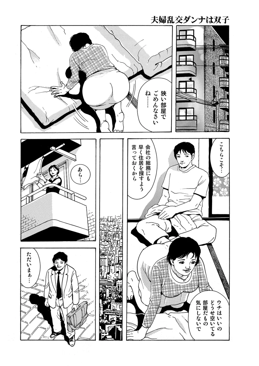 หน้า 118
