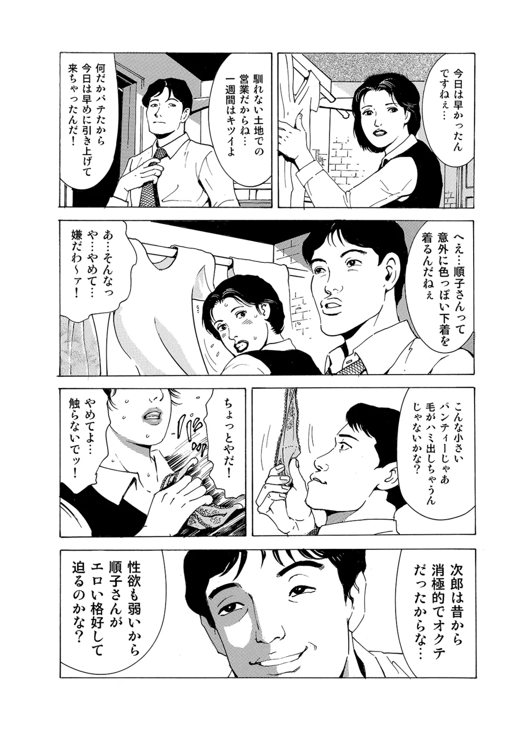 หน้า 119